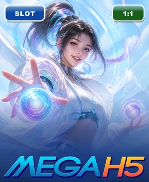 MEGAH5 1:1